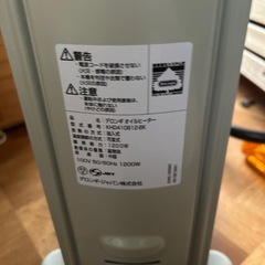 オイルヒーターの画像