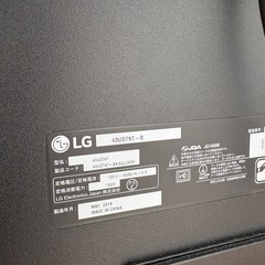 42.5インチの大画面IPS 4Kモニターの画像