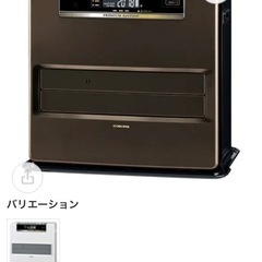 石油石油ファンヒーター　プレミアムエディションの画像