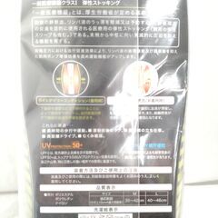 【ジャングル守口】ミズノ　弾性ストッキング④の画像