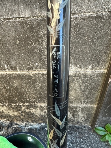 （決まりました）Daiwa 銀影　硬調子90