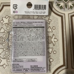 チェキの、袋の画像