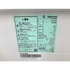 Hisense (ハイセンス) 3ドア冷蔵庫 HR-D36ES 2024年製の画像