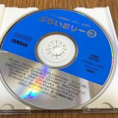 プぷらいまりー3 ヤマハの画像