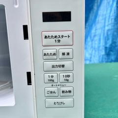 高年式✨ 電子レンジ 山善 2023年製の画像