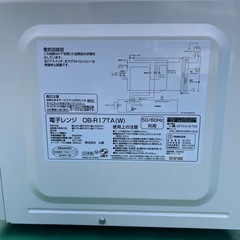 高年式✨ 電子レンジ 山善 2023年製の画像