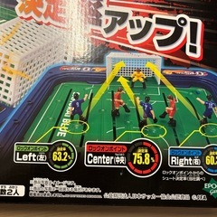 未開封品、サッカー盤ロックオンストライカー、価格相談可能の画像