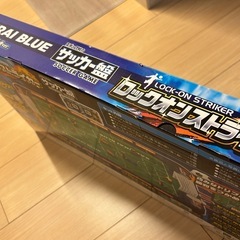 未開封品、サッカー盤ロックオンストライカー、価格相談可能の画像