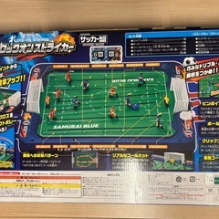 未開封品、サッカー盤ロックオンストライカー、価格相談可能の画像
