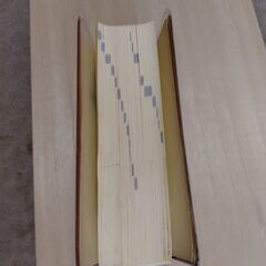 新英和中辞典　6ht　研究社の画像