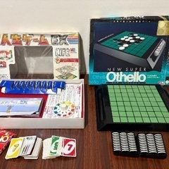 タカラ/人生ゲームEX、オセロ、UNO まとめての画像