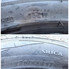 スタッドレスタイヤ　225/55R17の画像
