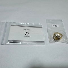 Happyちゃん 指輪 リングの画像