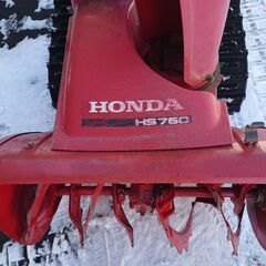 ホンダ　スノーラHS760　除雪機の画像