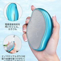 脱毛器 男女兼用 だつもうき 角質除去 軽量 家庭用脱毛器 毛髪の成長速度を抑える 擦るだけ 使い便利 コンパクト 出張 旅行　転売OK　倒産品　まとめ売り　ネット商材　アマゾン引き上げ商品　メルカリ　副業の画像