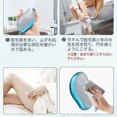 脱毛器 男女兼用 だつもうき 角質除去 軽量 家庭用脱毛器 毛髪の成長速度を抑える 擦るだけ 使い便利 コンパクト 出張 旅行　転売OK　倒産品　まとめ売り　ネット商材　アマゾン引き上げ商品　メルカリ　副業の画像