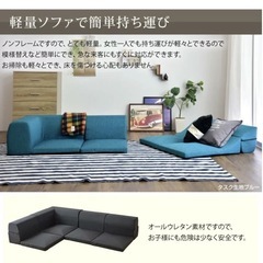 お取引決まりました。こたつソファー の画像