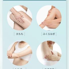 脱毛器 男女兼用 だつもうき 角質除去 軽量 家庭用脱毛器 毛髪の成長速度を抑える 擦るだけ 使い便利 コンパクト 出張 旅行　転売OK　倒産品　まとめ売り　ネット商材　アマゾン引き上げ商品　メルカリ　副業の画像