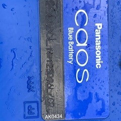 バッテリー125D26Lの画像