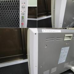 ゼンケン　遠赤外線ヒーター　アーバンホット　RH-2200の画像