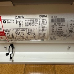 ガスファンヒーターの画像