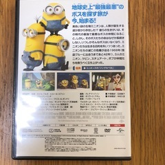 ミニオンズの画像