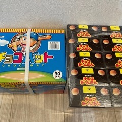 お買い得❣️ チョコバット チョコあんぱんの画像