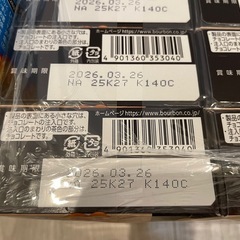 お買い得❣️ チョコバット チョコあんぱんの画像