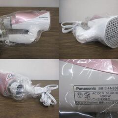G∀足250 ドライヤー Panasonic EH-NE68 2016年製 ペールピンク 未使用品 検：ヘアドライヤー パナソニック イオニティの画像
