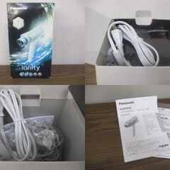 G∀足250 ドライヤー Panasonic EH-NE68 2016年製 ペールピンク 未使用品 検：ヘアドライヤー パナソニック イオニティの画像