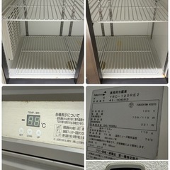 フクシマ　業務用　台下冷蔵庫　コールドテーブル　厨房　飲食店　YRC-120RE2の画像