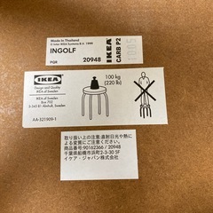 IKEA スツール 椅子 INGOLF ホワイトの画像