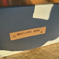 アルフレーム CDライン 仮額 CX-5RD（130号F・ステン）未開封の画像