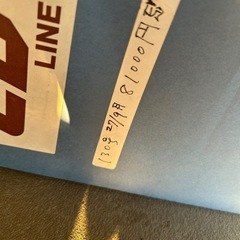 アルフレーム CDライン 仮額 CX-5RD（130号F・ステン）未開封の画像