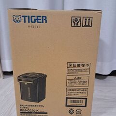 アイリスオーヤマ2.2L　ポットの画像