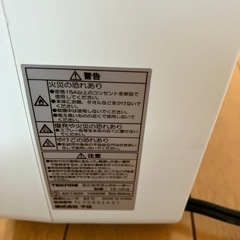 ミニセラミックヒーターの画像