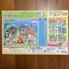 アンパンマン パズルの画像