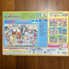 アンパンマン パズルの画像