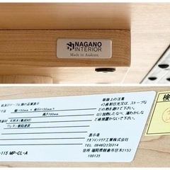 ◯未使用 22.5万 ナガノインテリア ラウンドテーブル ダイニングテーブル 丸 円卓 115cm 北欧 モダン ハードメープル DT625 ジモティ姫路の画像