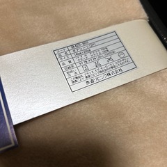 イブサンローラン　ブランケット　毛布の画像