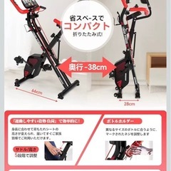 家で気軽にできるフィットネスの画像