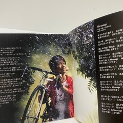 工藤慎太郎 愛でいこうぜ! サイン入れ　レア　コレクションの画像