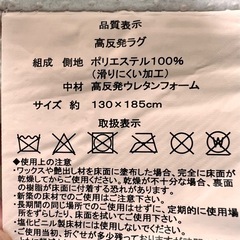 極厚ラグ☆マット　の画像