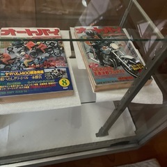 オートバイ　本の画像