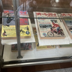 オートバイ　本の画像