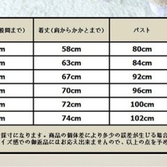 【美品】くまロンパースの画像