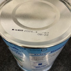 【新品未開封】和光堂 ぐんぐん　フォローアップミルクの画像