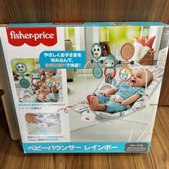 ベビーバウンサーの画像