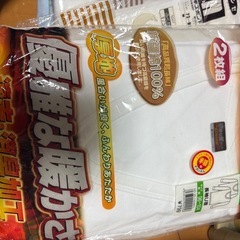 取引中  　肌着の画像