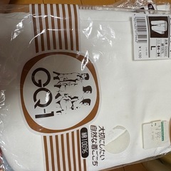 取引中  　肌着の画像